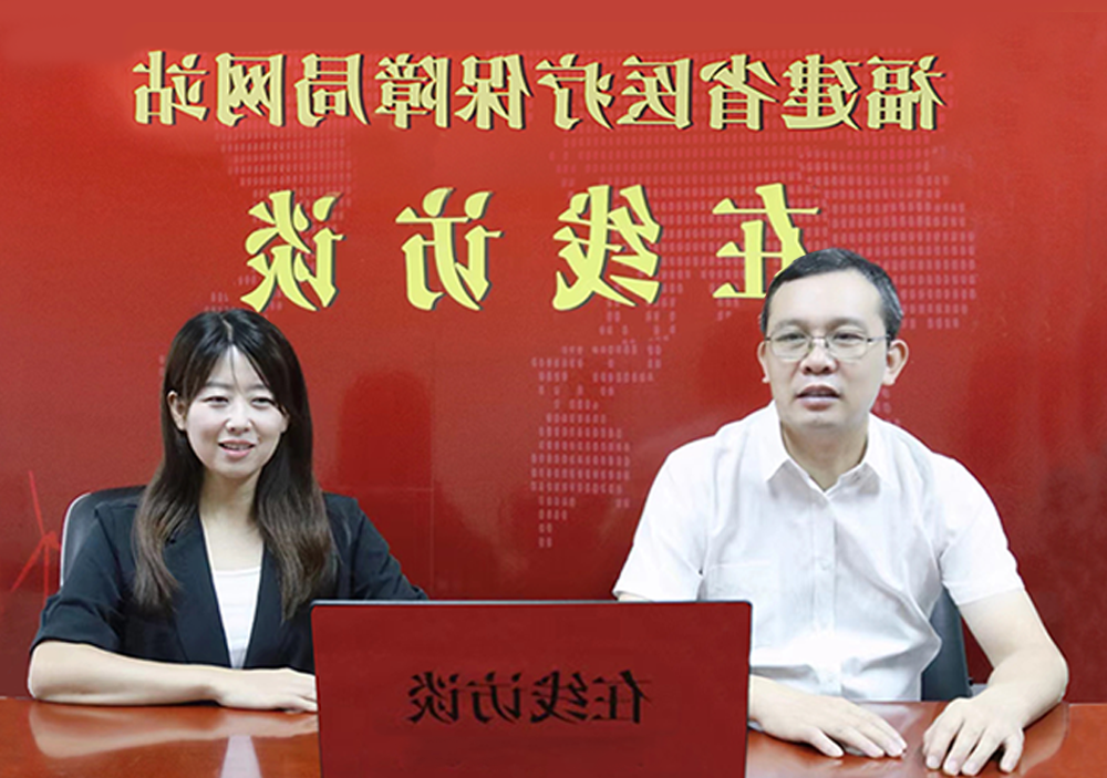 福建省试行药学服务收费政策.png