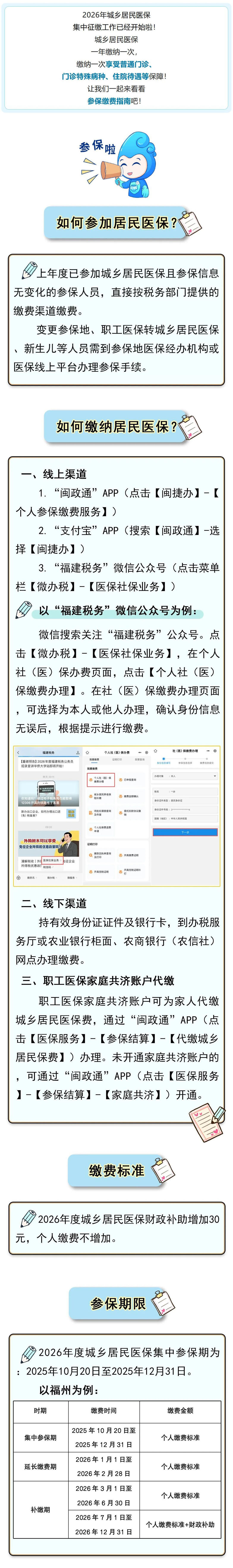 亚洲博彩网站平台