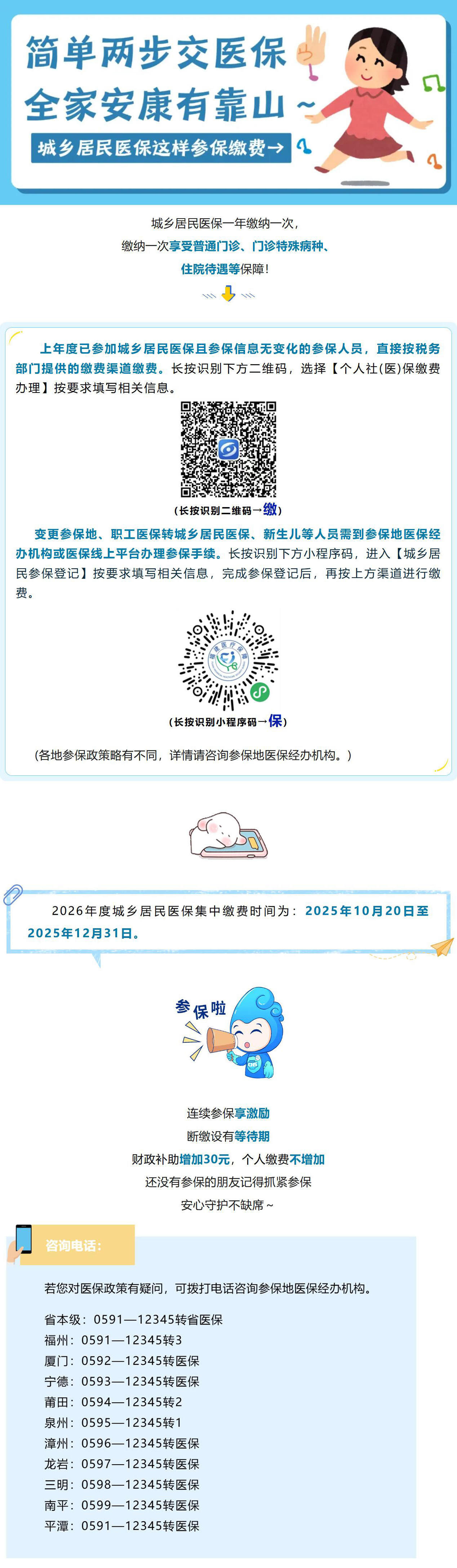 亚洲博彩网站平台