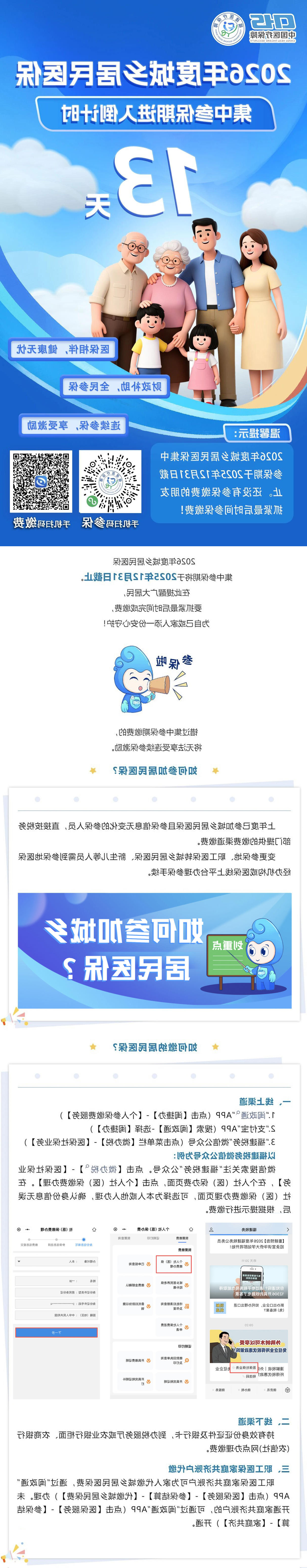 亚洲博彩网站平台