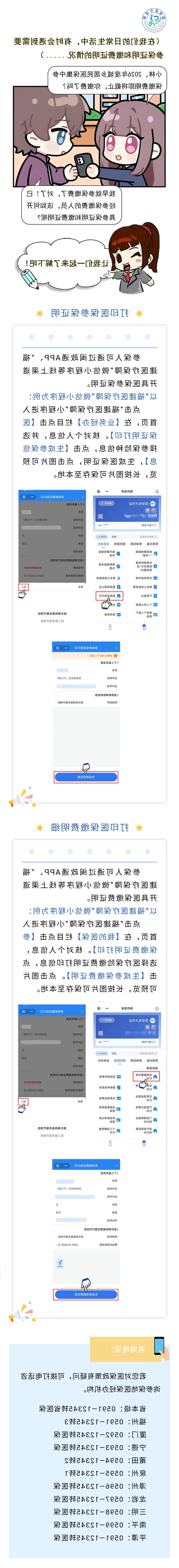 亚洲博彩网站平台