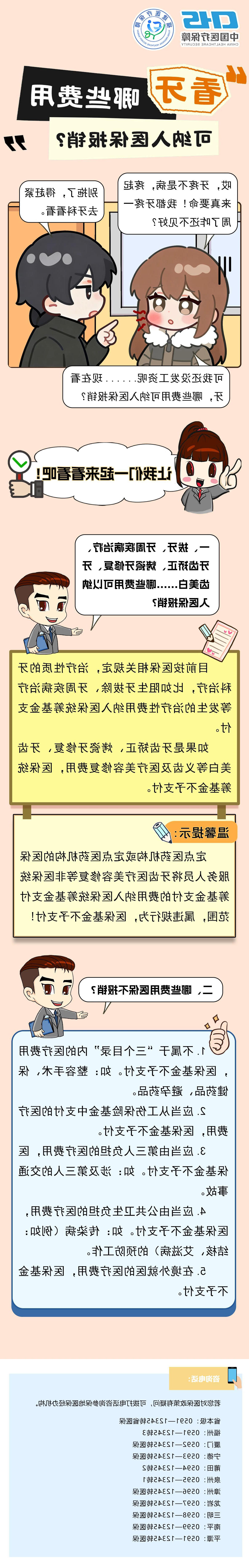 亚洲博彩网站平台