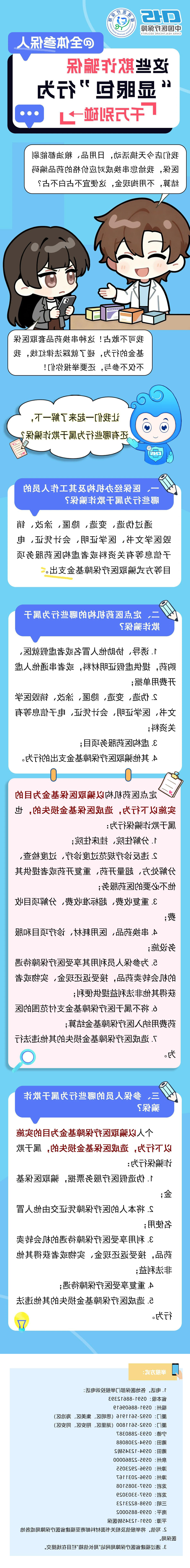 亚洲博彩网站平台