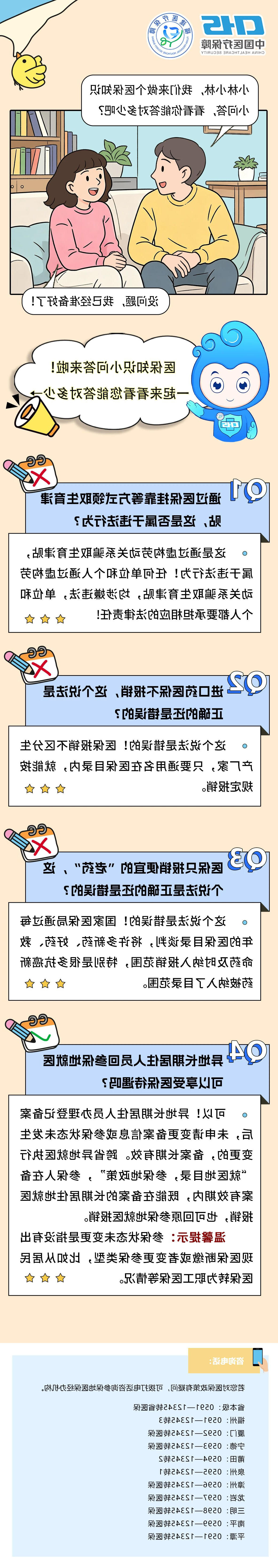 亚洲博彩网站平台