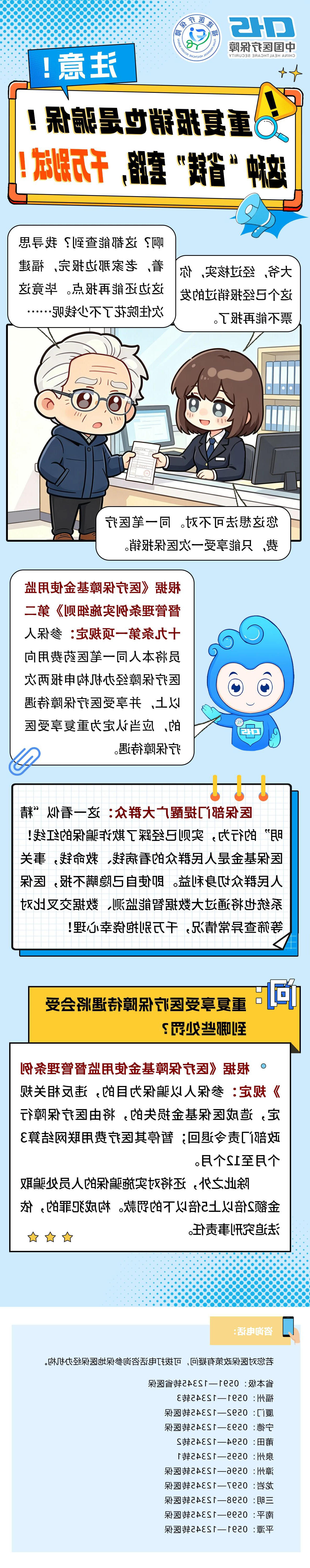 亚洲博彩网站平台