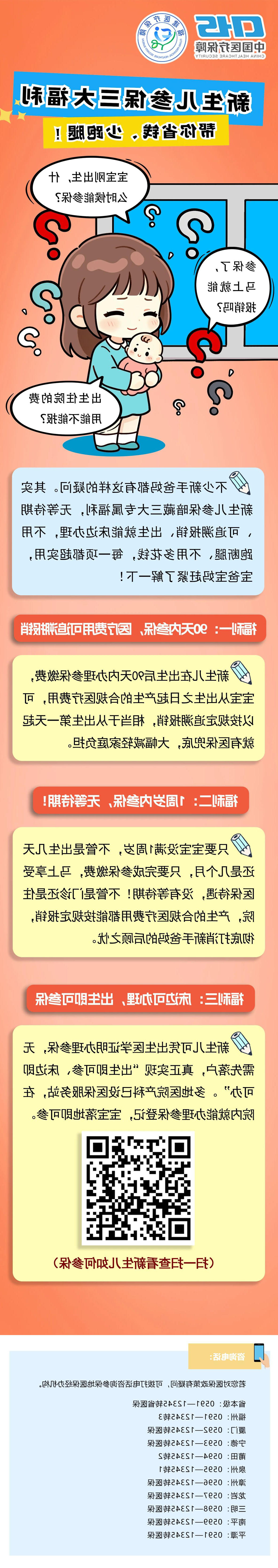 亚洲博彩网站平台