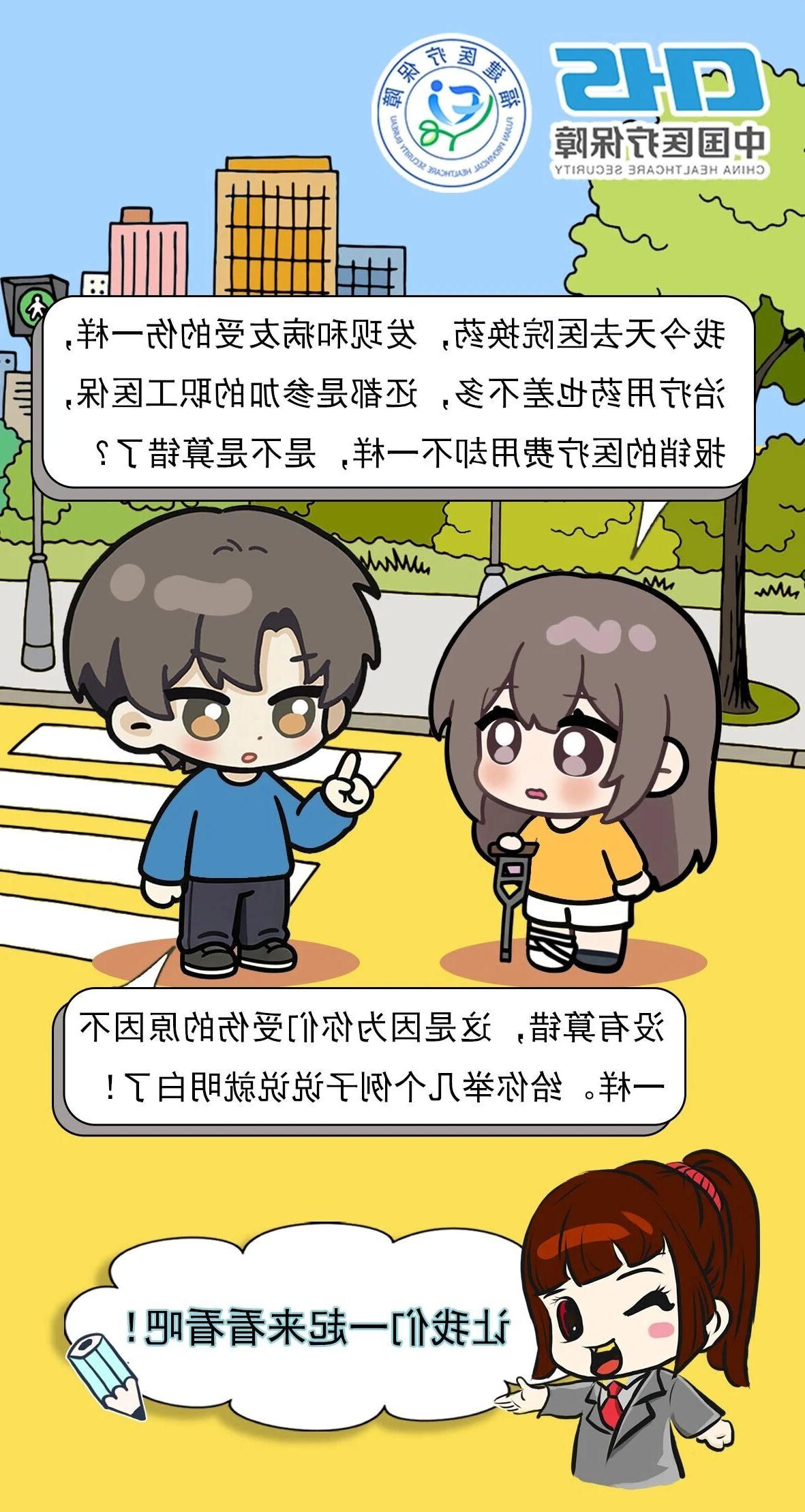 亚洲博彩网站平台