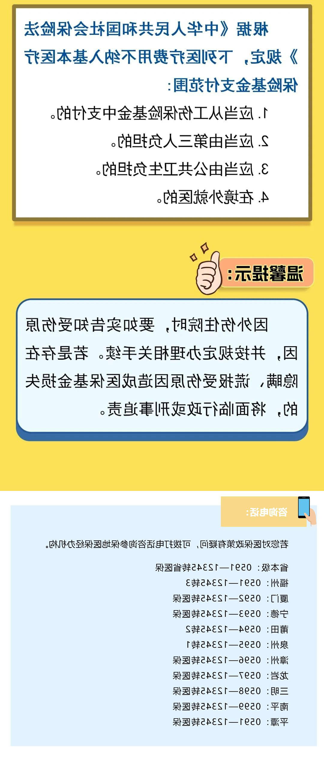 亚洲博彩网站平台