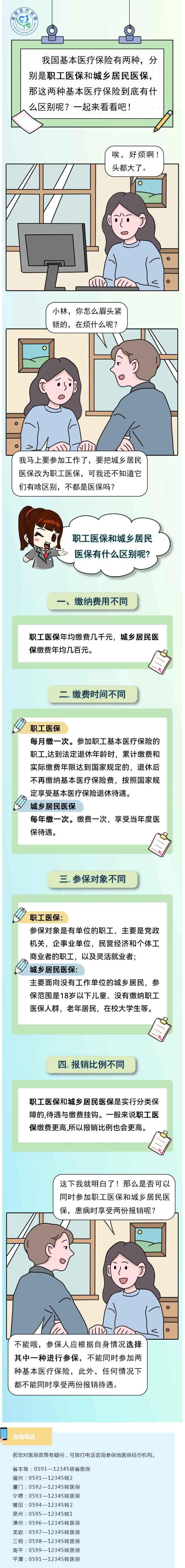 亚洲博彩网站平台