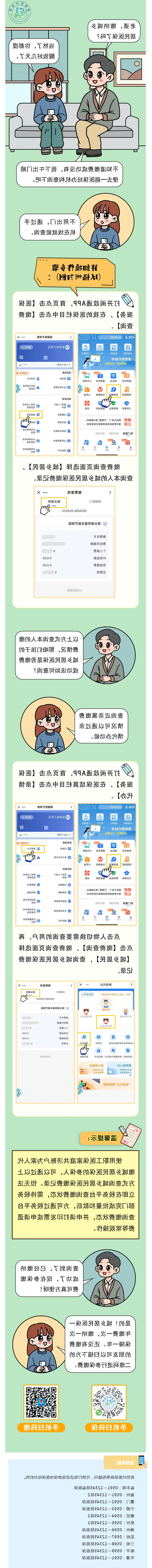 亚洲博彩网站平台