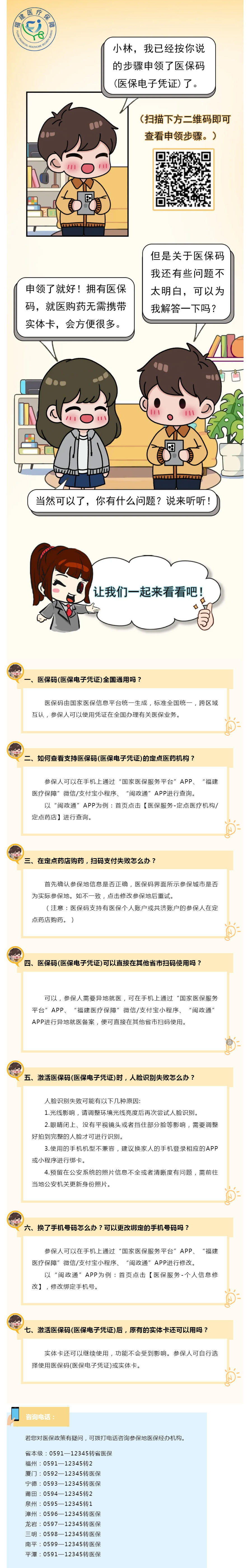 亚洲博彩网站平台