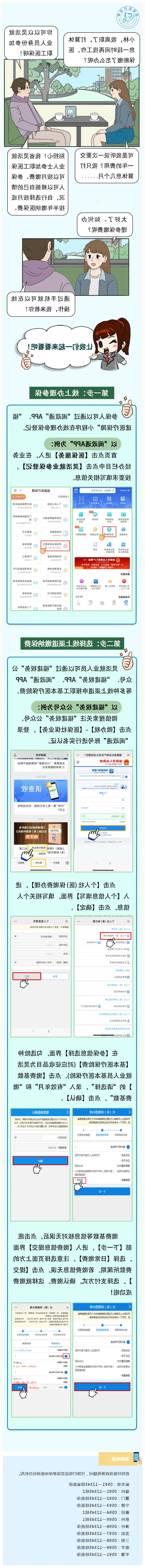 亚洲博彩网站平台