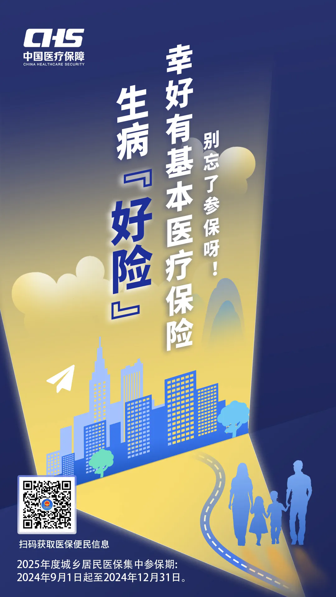 亚洲博彩网站平台