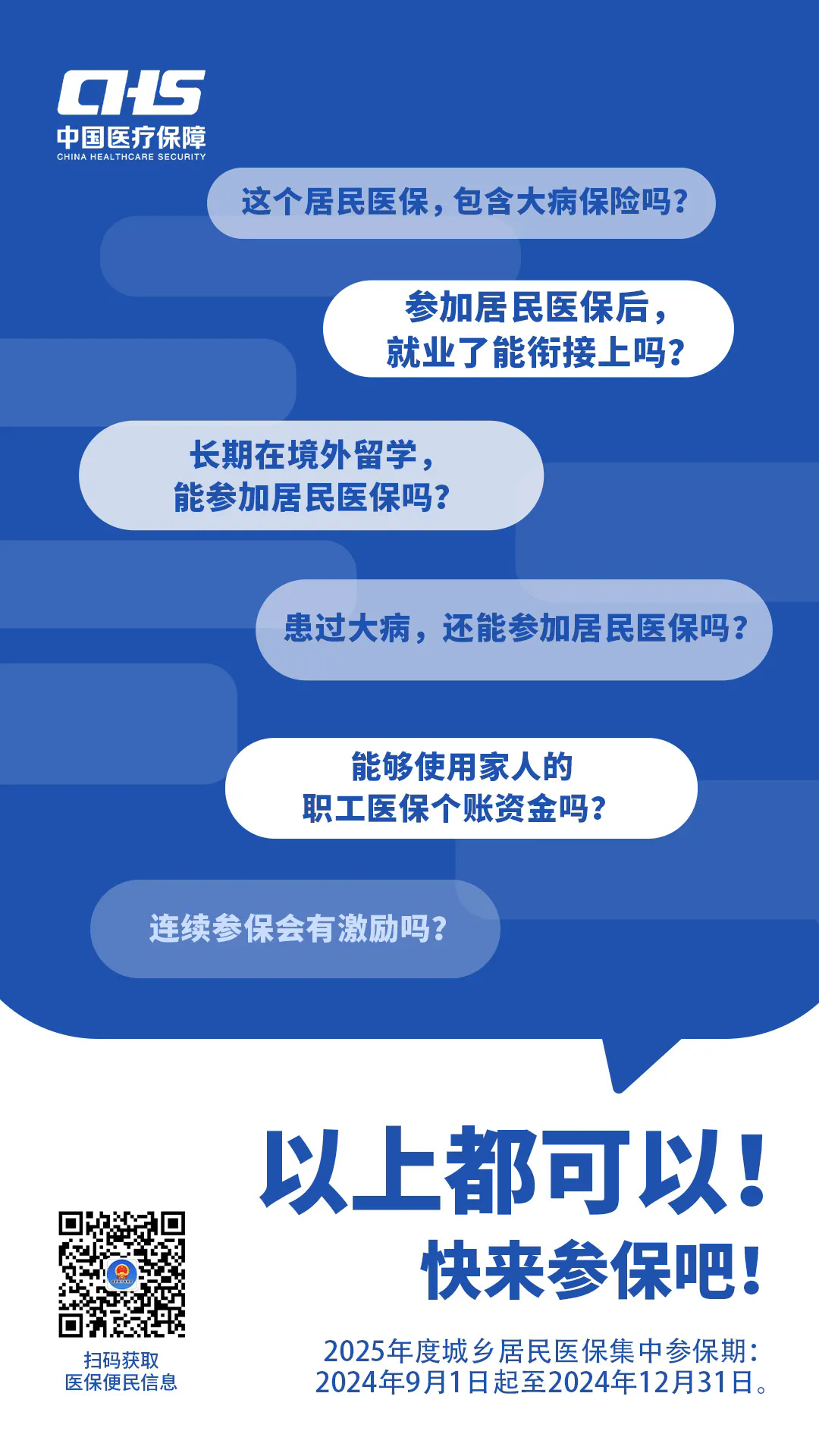 亚洲博彩网站平台