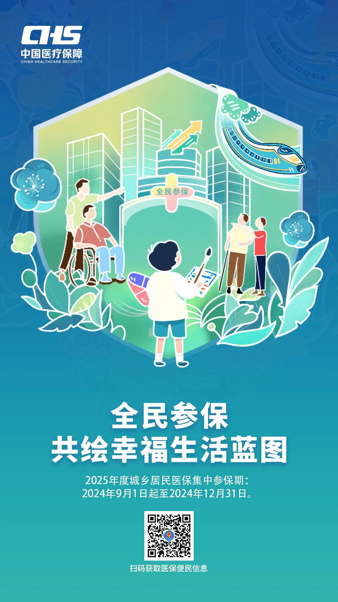 亚洲博彩网站平台