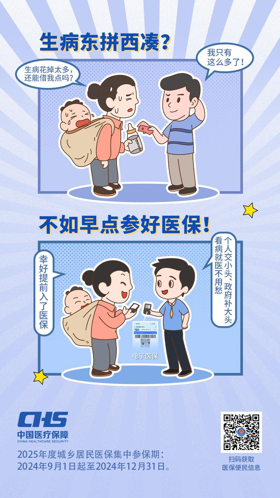 亚洲博彩网站平台
