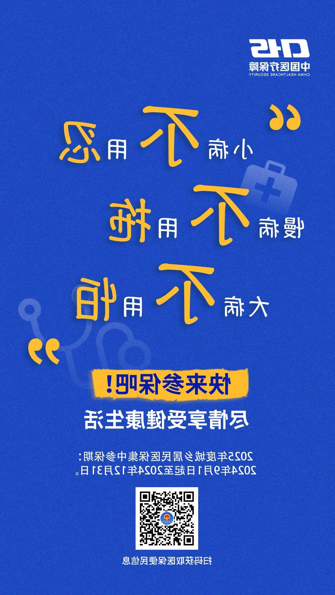 亚洲博彩网站平台