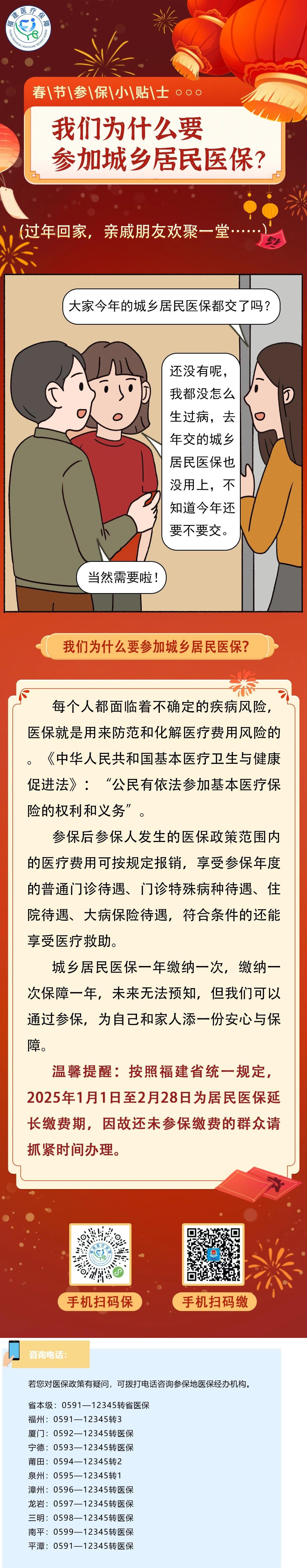 亚洲博彩网站平台