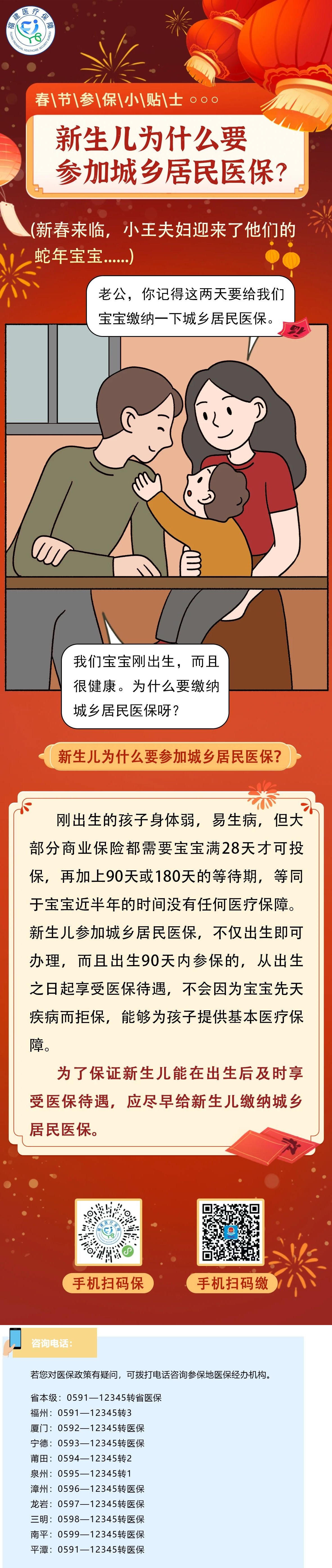 亚洲博彩网站平台