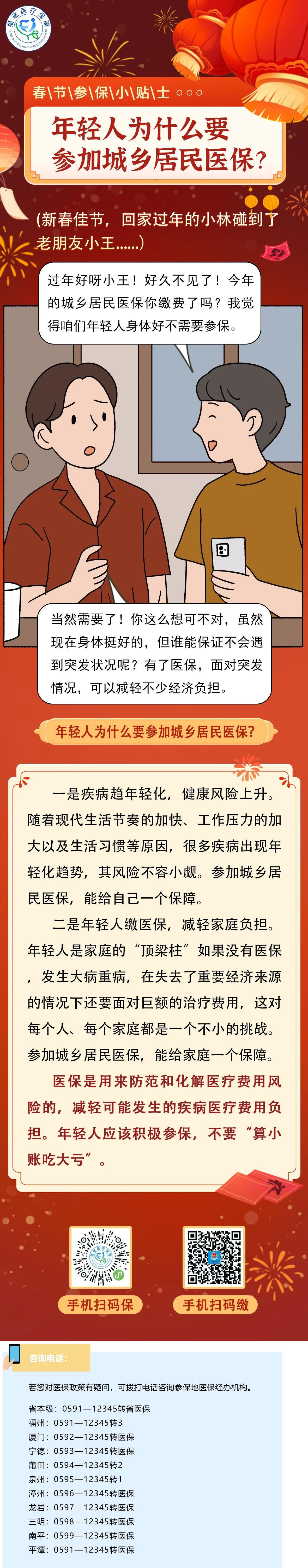 亚洲博彩网站平台