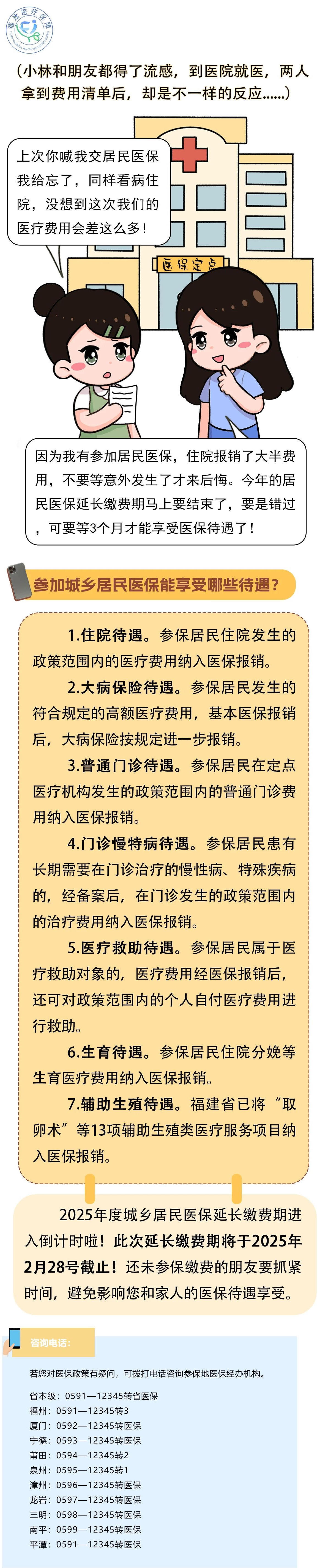 亚洲博彩网站平台