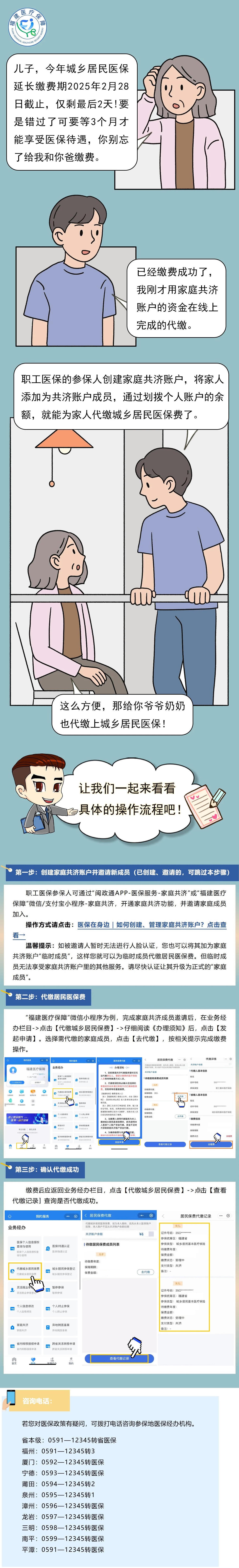 亚洲博彩网站平台