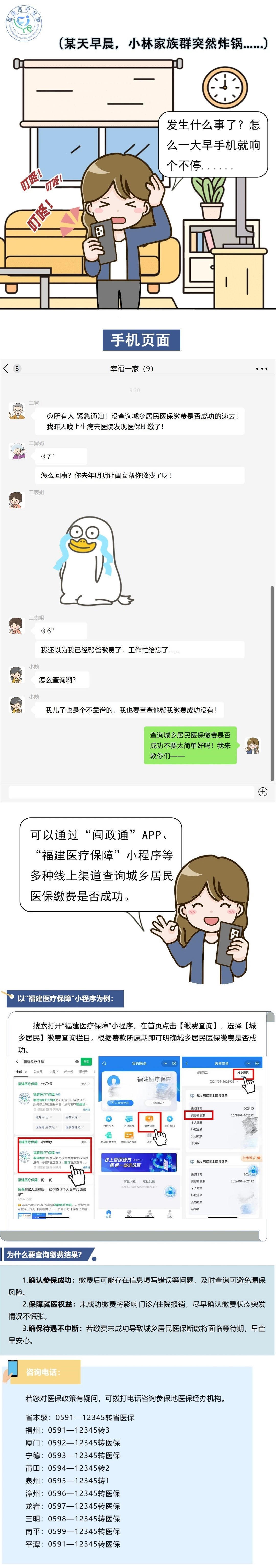 亚洲博彩网站平台