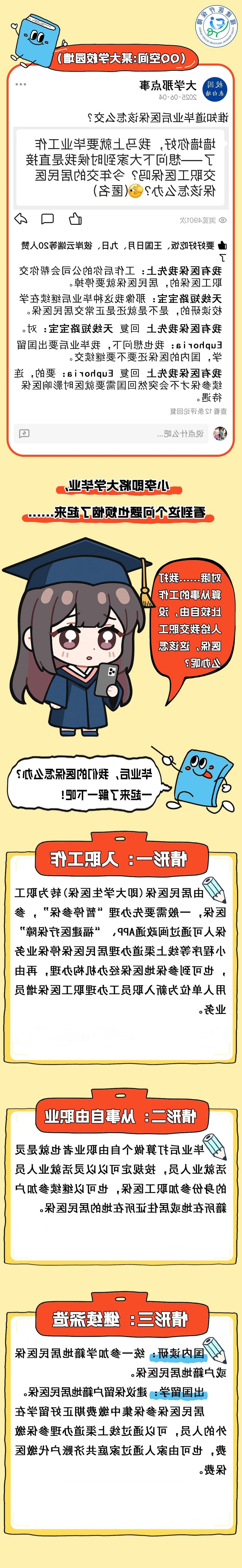 亚洲博彩网站平台