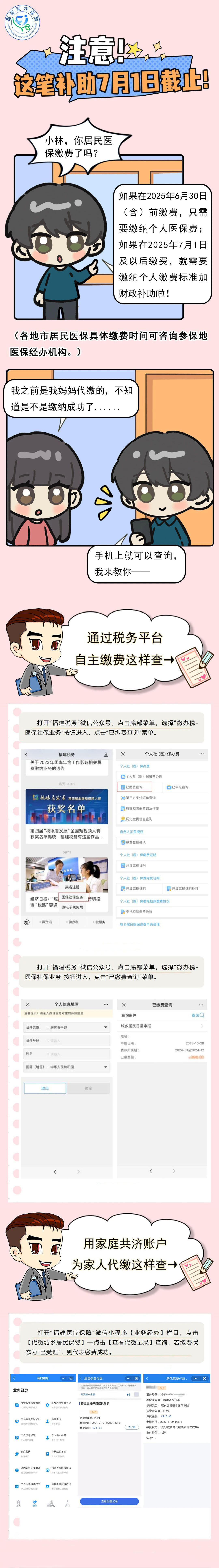 亚洲博彩网站平台