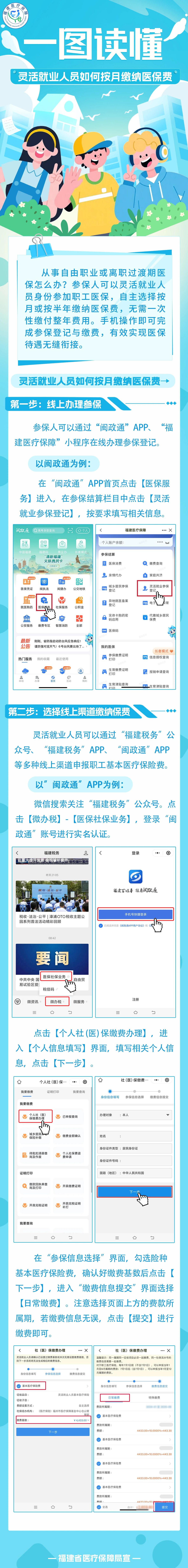 亚洲博彩网站平台