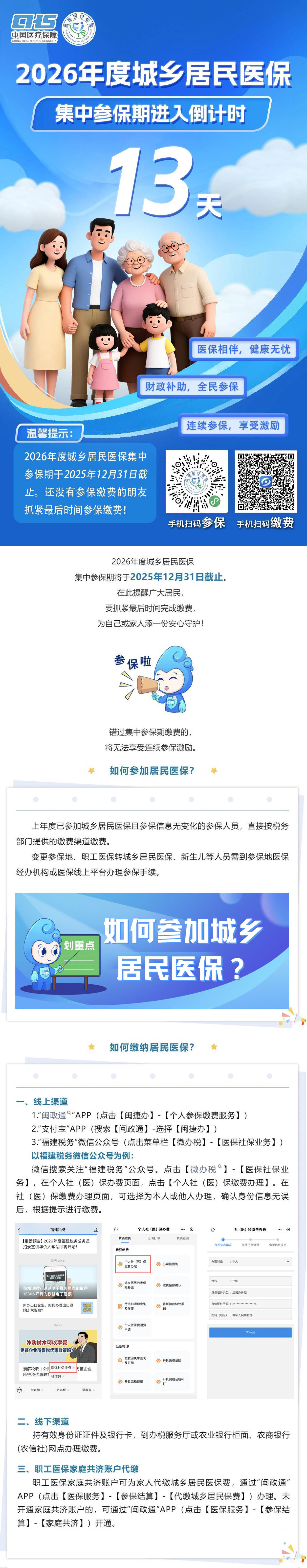 亚洲博彩网站平台