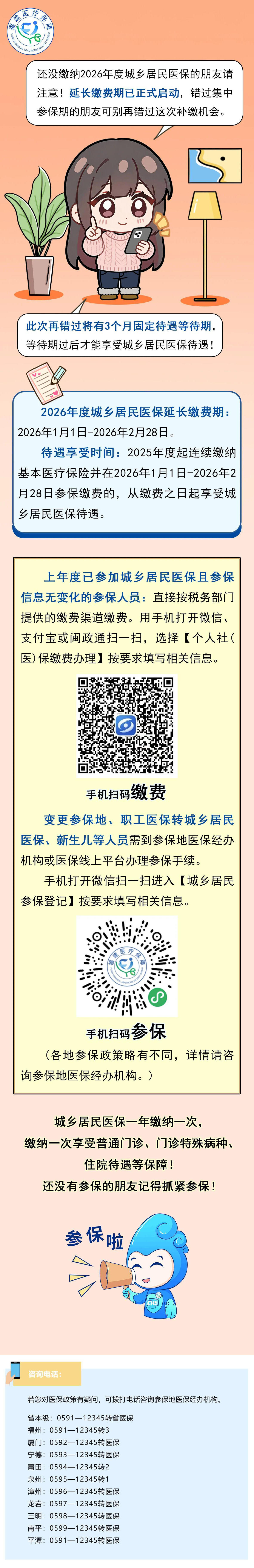 亚洲博彩网站平台