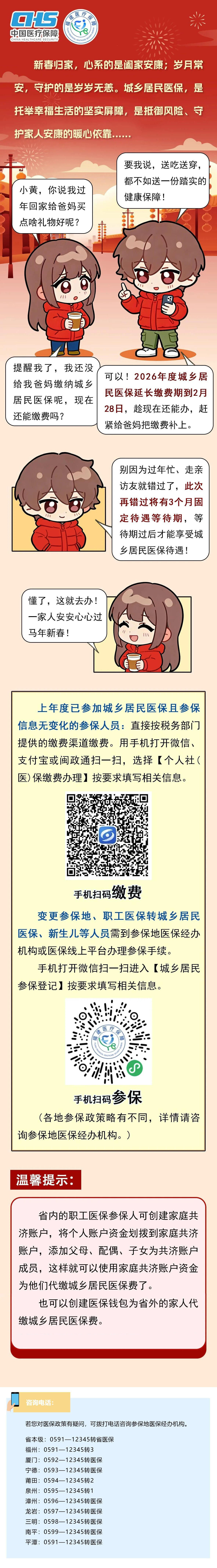 亚洲博彩网站平台