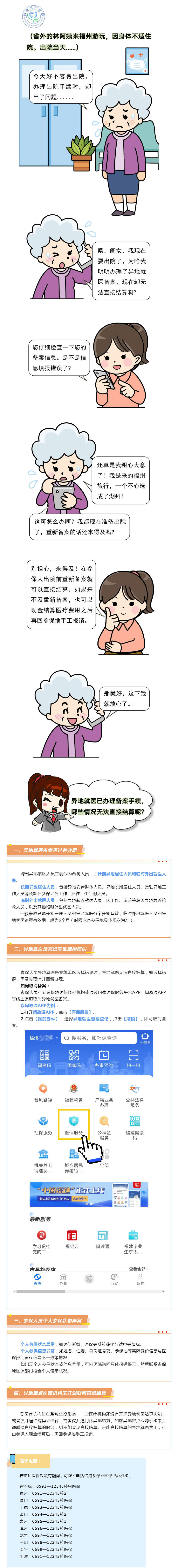 亚洲博彩网站平台