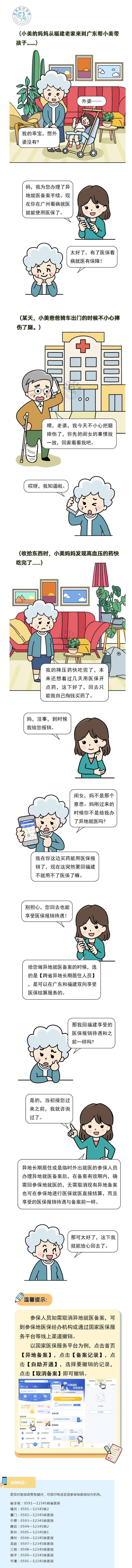 亚洲博彩网站平台