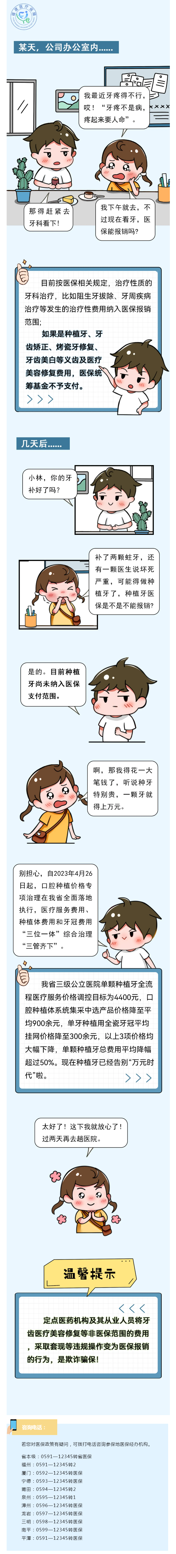 亚洲博彩网站平台
