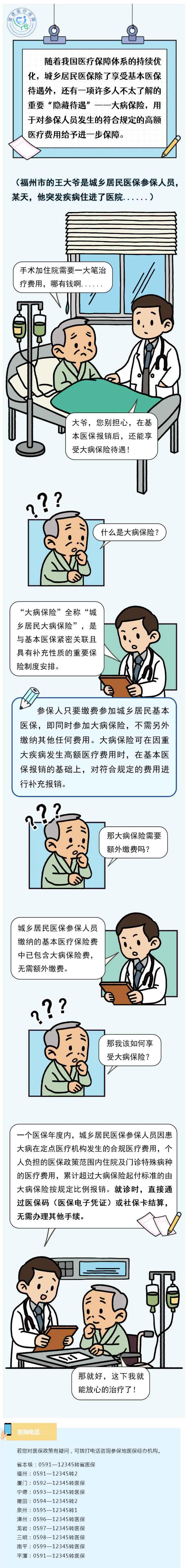 亚洲博彩网站平台