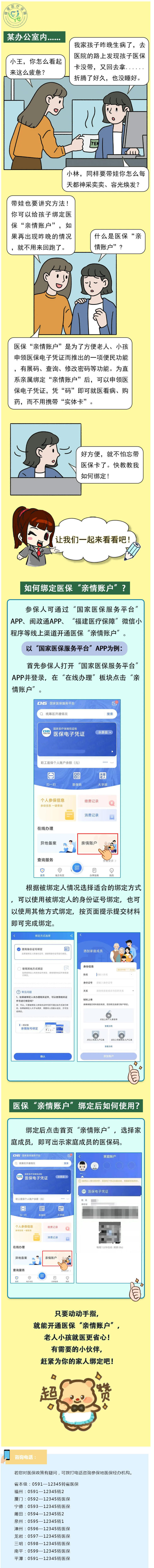 亚洲博彩网站平台