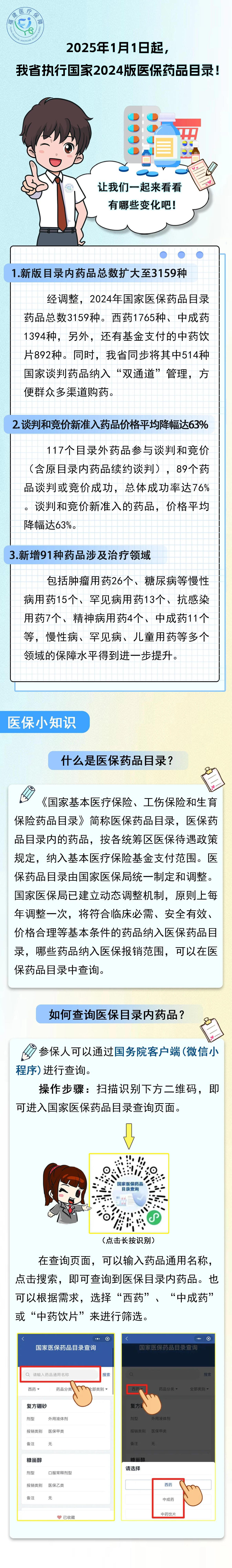 亚洲博彩网站平台