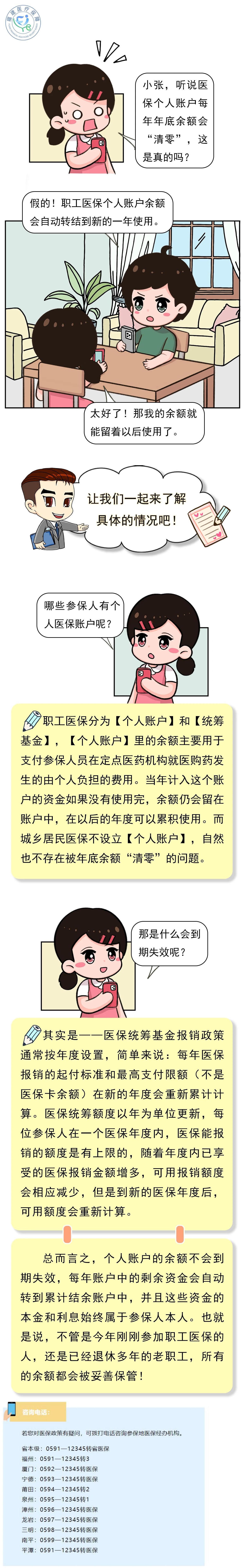 亚洲博彩网站平台