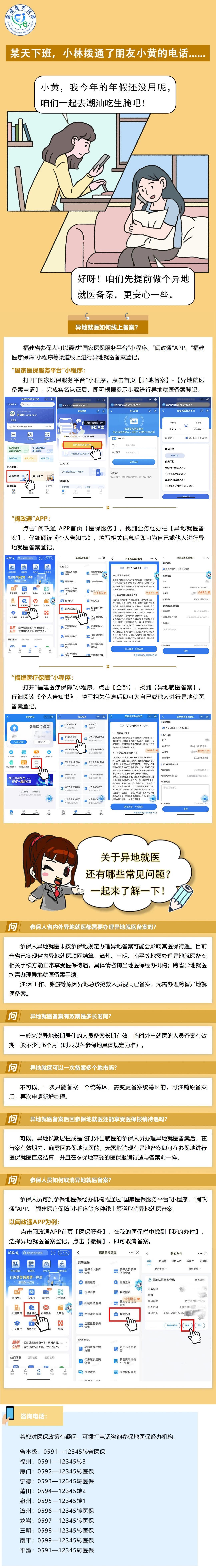 亚洲博彩网站平台