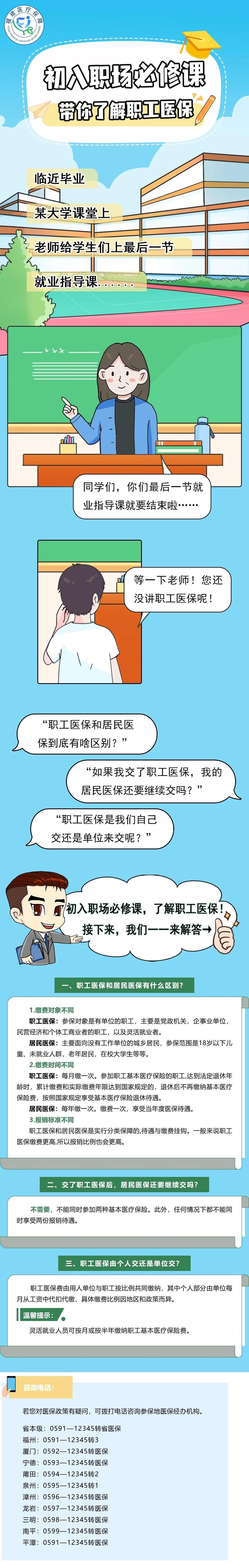 亚洲博彩网站平台
