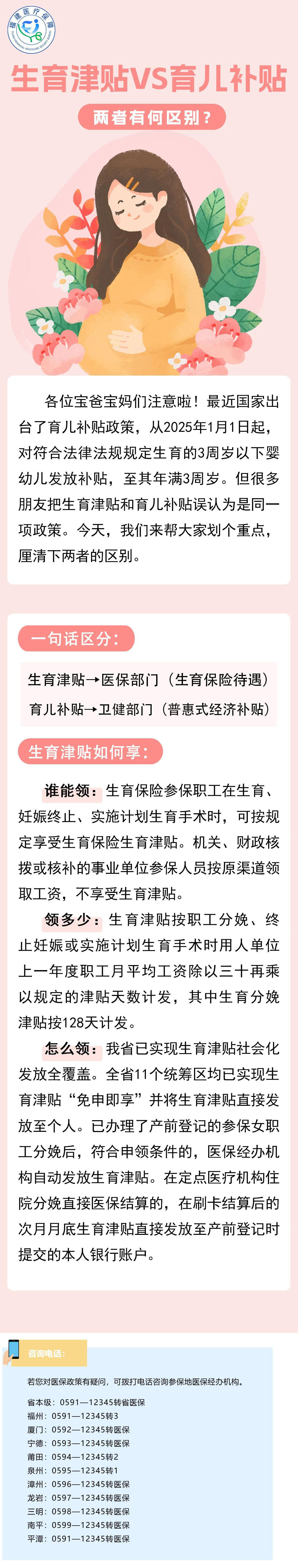 亚洲博彩网站平台