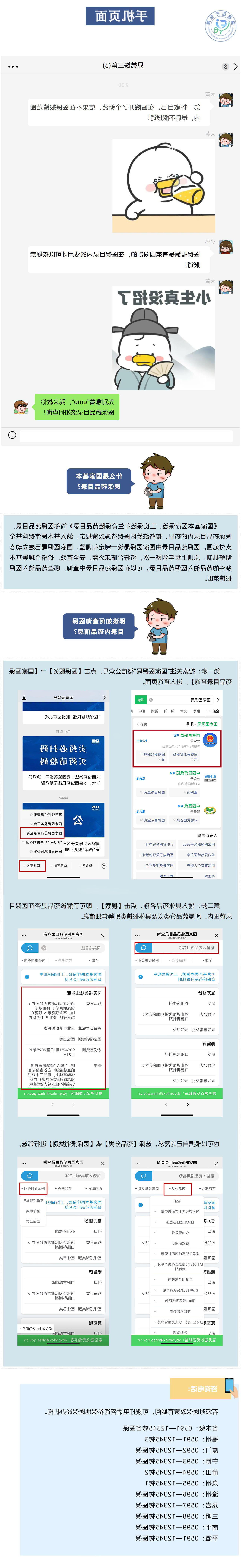 亚洲博彩网站平台
