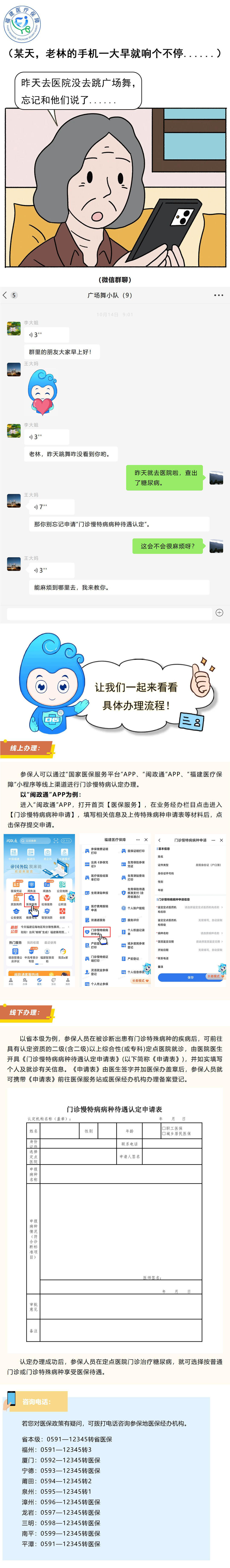亚洲博彩网站平台