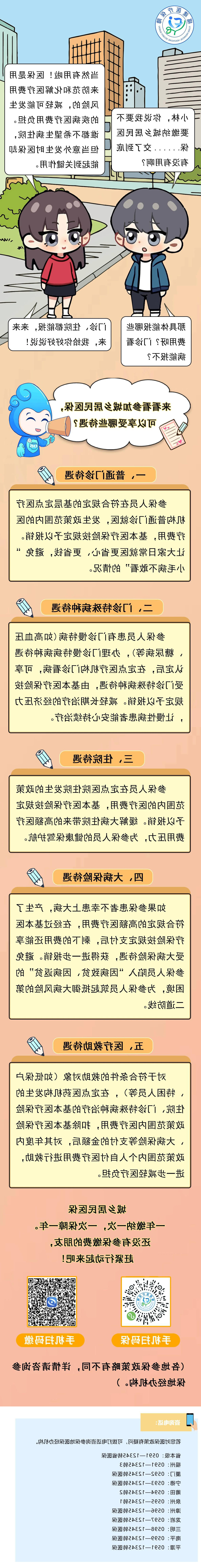 亚洲博彩网站平台