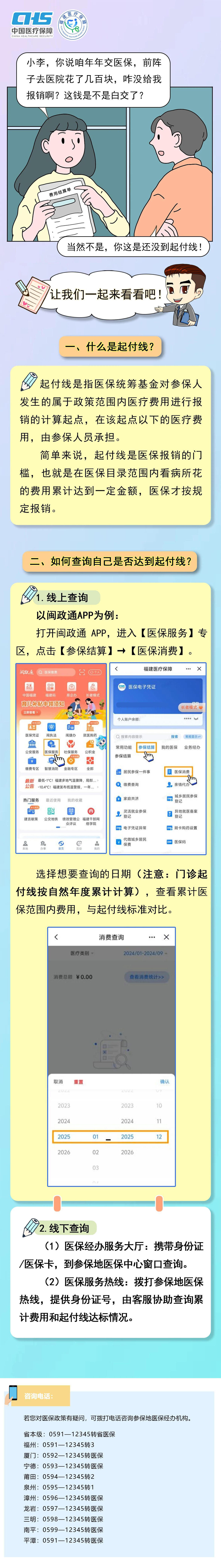 亚洲博彩网站平台