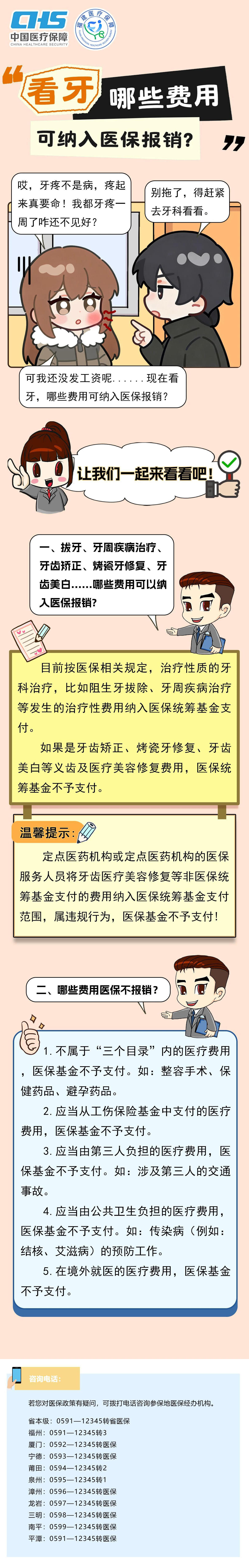 亚洲博彩网站平台