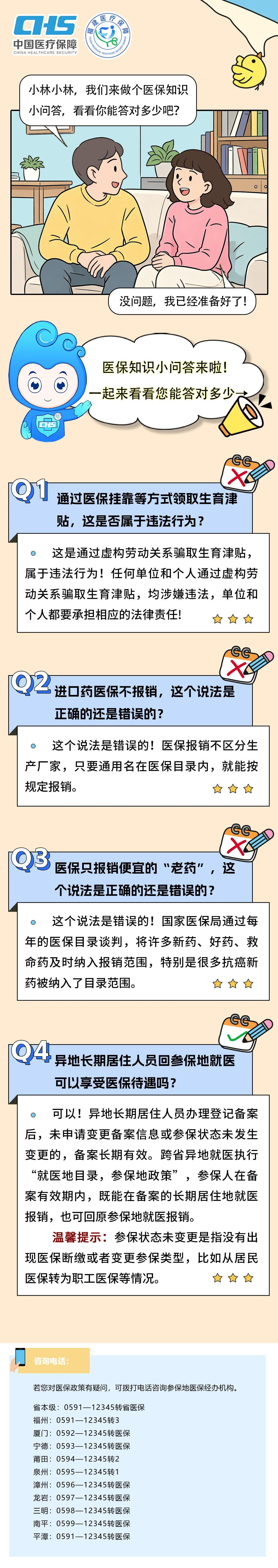 亚洲博彩网站平台