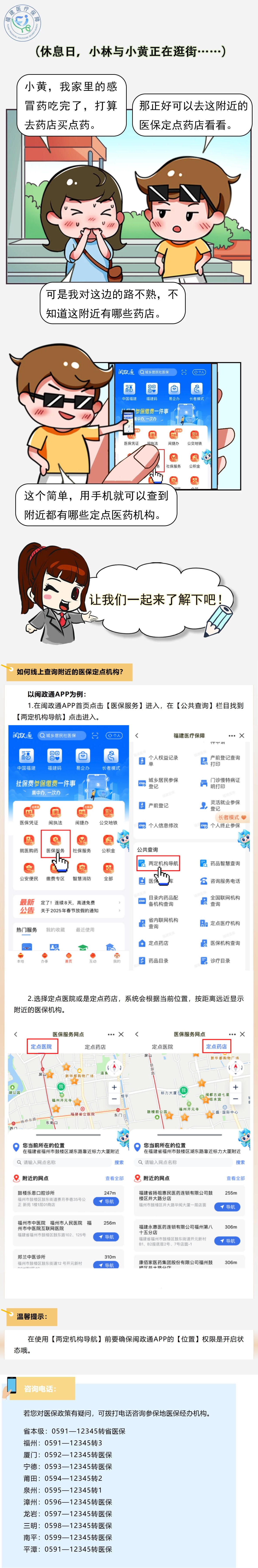 亚洲博彩网站平台